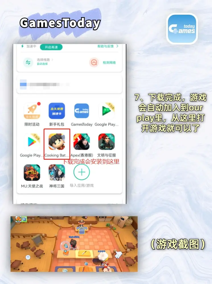 天博APP官网截图3