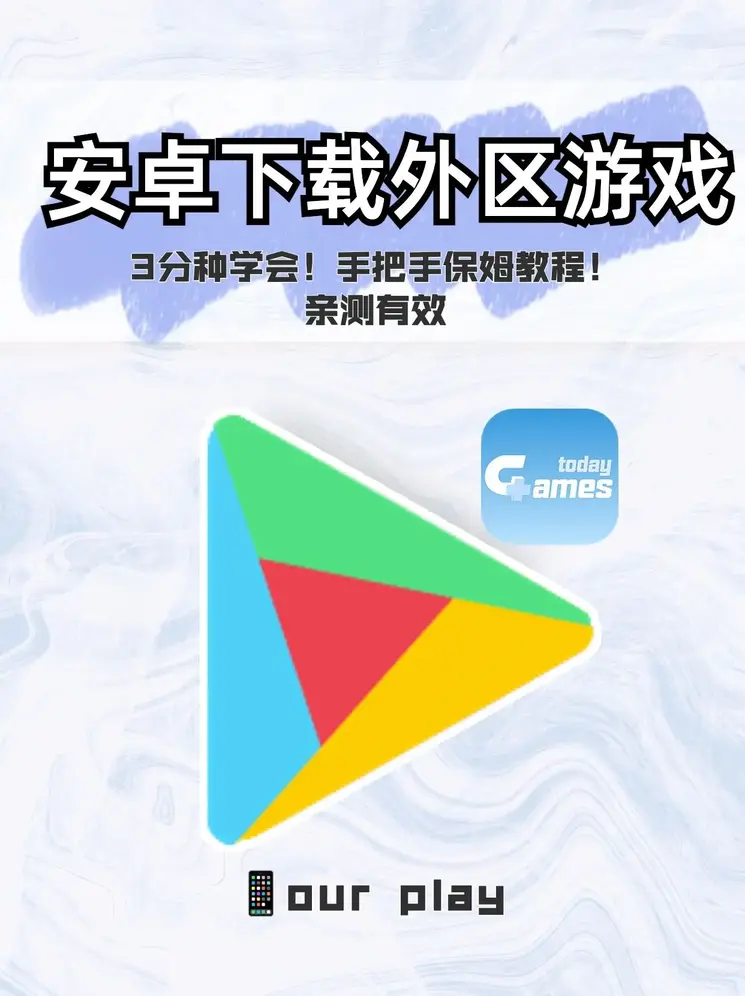 天博APP官网截图0