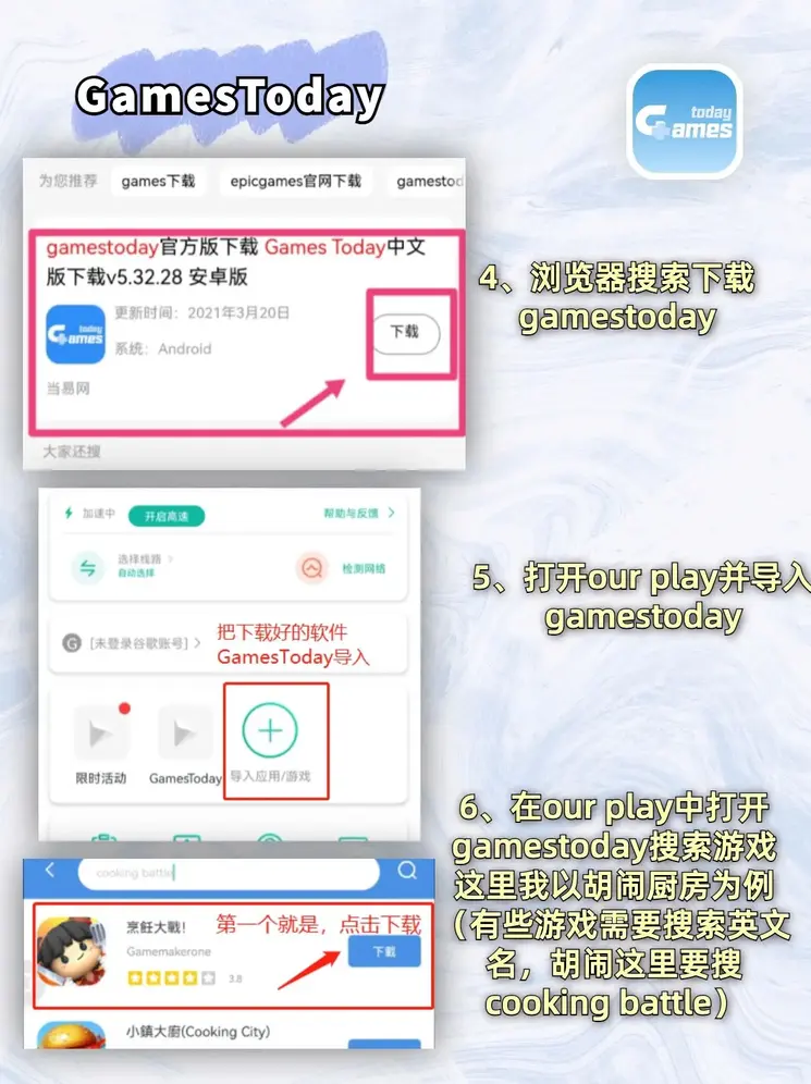天博APP官网截图2