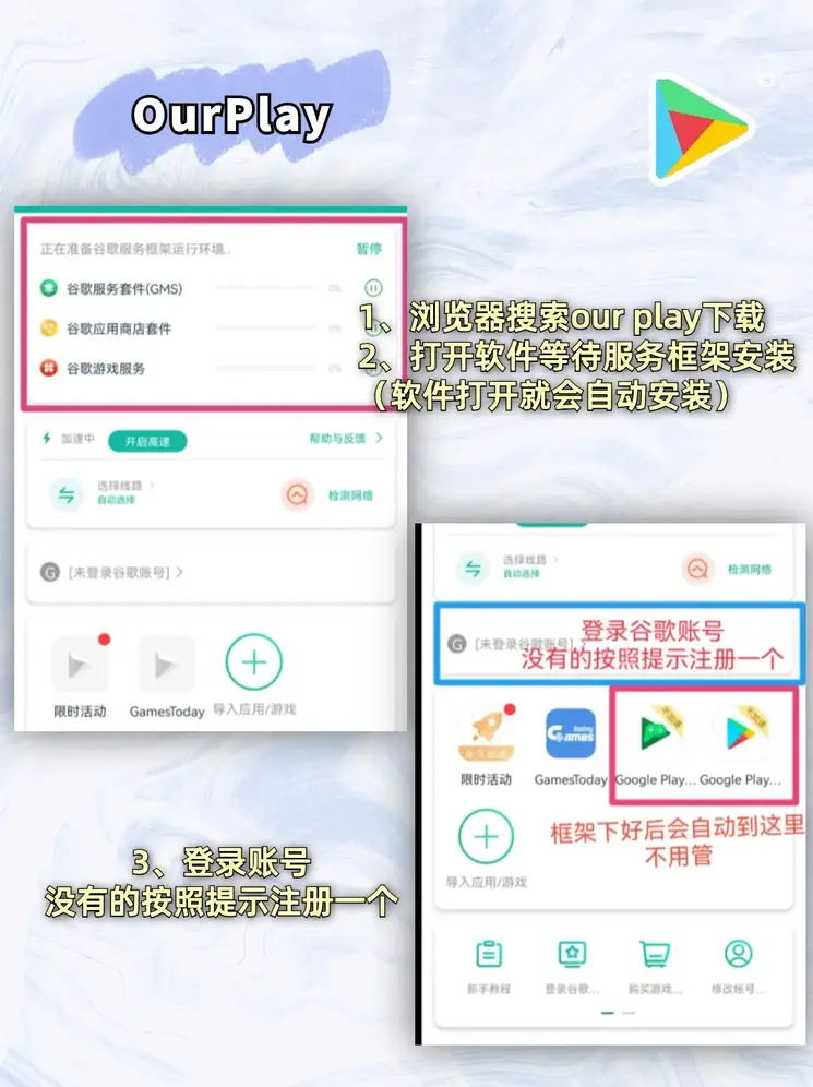 天博APP官网截图1